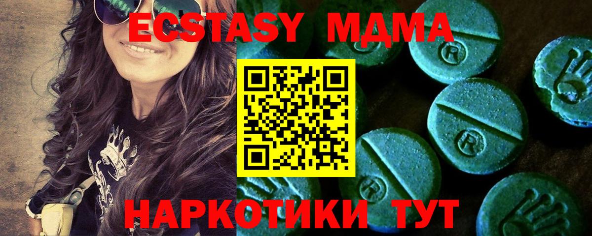 Экстази Philipp Plein  Вход с VPN  Экстази  Советский 