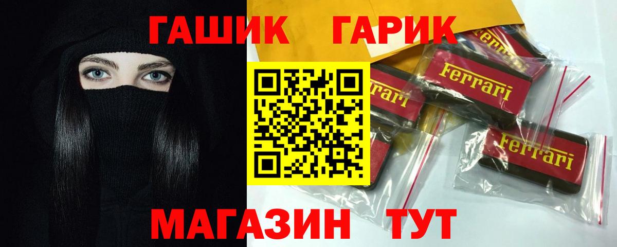 Гашиш Cannabis Советский