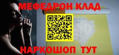 прущие грибы Новозыбков