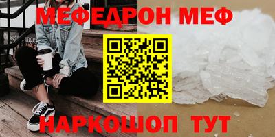 гашик Новокубанск