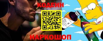 гашик Новокубанск