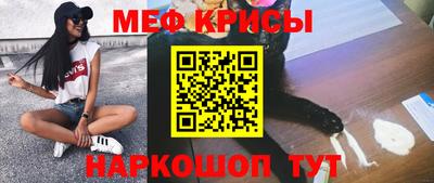 гашик Новокубанск