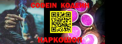 прущие грибы Новозыбков