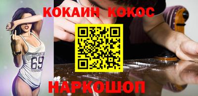гашик Новокубанск