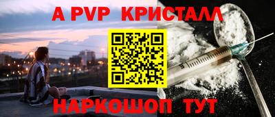 гашик Новокубанск