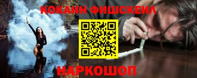 ГАЛЛЮЦИНОГЕННЫЕ ГРИБЫ Новодвинск