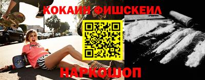прущие грибы Новозыбков