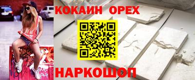 гашик Новокубанск