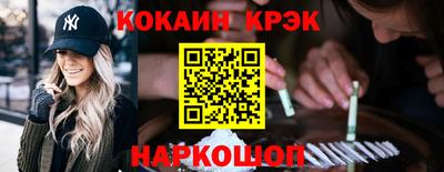 прущие грибы Новозыбков