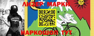ГАЛЛЮЦИНОГЕННЫЕ ГРИБЫ Новодвинск