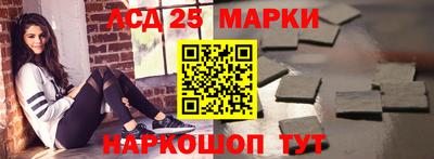 ГАЛЛЮЦИНОГЕННЫЕ ГРИБЫ Новодвинск