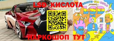 ГАЛЛЮЦИНОГЕННЫЕ ГРИБЫ Новодвинск