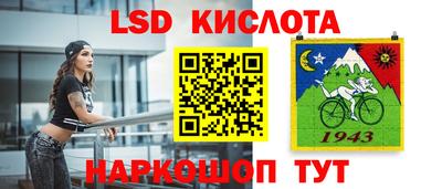 ГАЛЛЮЦИНОГЕННЫЕ ГРИБЫ Новодвинск