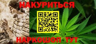 гашик Новокубанск
