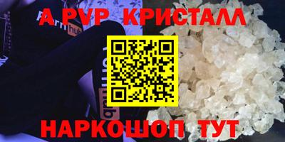 гашик Новокубанск