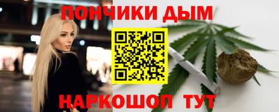 гашик Новокубанск