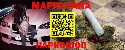 прущие грибы Новозыбков