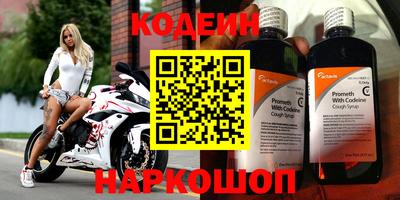 ГАЛЛЮЦИНОГЕННЫЕ ГРИБЫ Новодвинск