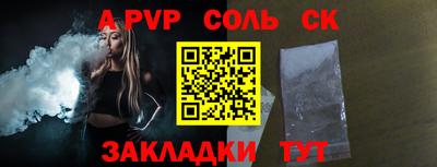 ГАЛЛЮЦИНОГЕННЫЕ ГРИБЫ Новодвинск