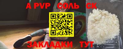 прущие грибы Новозыбков