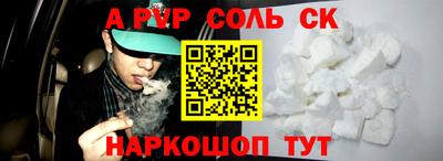 гашик Новокубанск