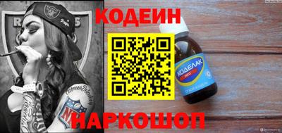 прущие грибы Новозыбков