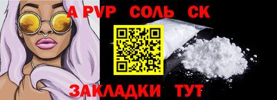 ГАЛЛЮЦИНОГЕННЫЕ ГРИБЫ Новодвинск