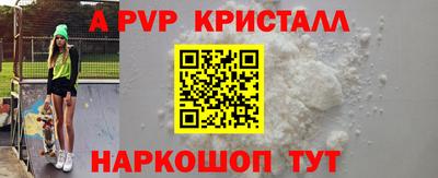 гашик Новокубанск