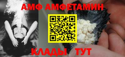 прущие грибы Новозыбков