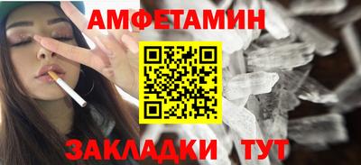 гашик Новокубанск