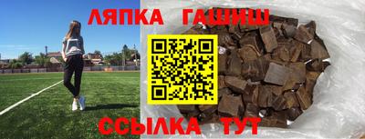прущие грибы Новозыбков