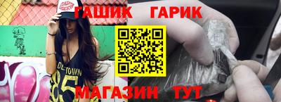 ГАЛЛЮЦИНОГЕННЫЕ ГРИБЫ Новодвинск