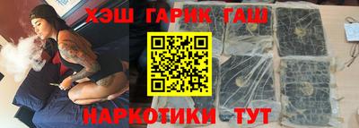 ГАЛЛЮЦИНОГЕННЫЕ ГРИБЫ Новодвинск
