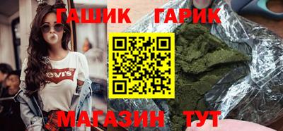 ГАЛЛЮЦИНОГЕННЫЕ ГРИБЫ Новодвинск