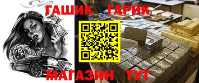 ГАЛЛЮЦИНОГЕННЫЕ ГРИБЫ Новодвинск