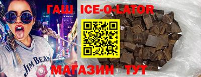 прущие грибы Новозыбков