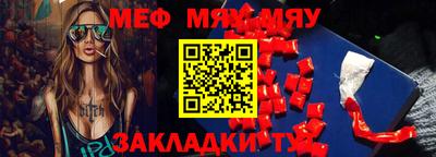прущие грибы Новозыбков