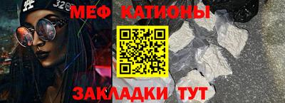 гашик Новокубанск