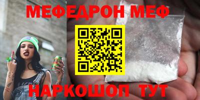 прущие грибы Новозыбков