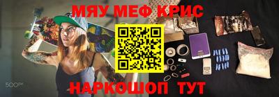 прущие грибы Новозыбков