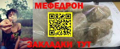 прущие грибы Новозыбков