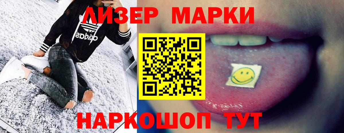 Советский  Лсд 25 экстази ecstasy  ЛСД экстази ecstasy  Вход с VPN 