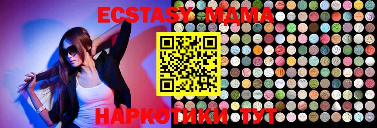 Гашиш  Канабис  КОКАИН  МЕФ кристаллы  МДМА  Вход с VPN  Советский  Каннабис  ГАШ 