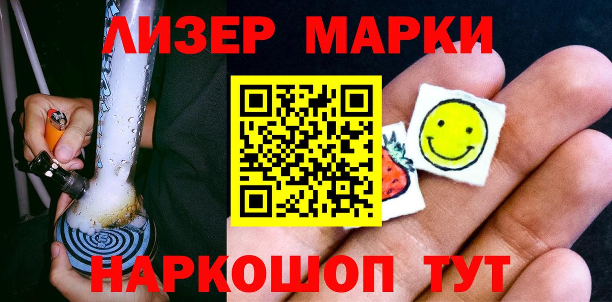 Галлюциногенные грибы Советский